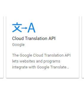 Google Translate API 5